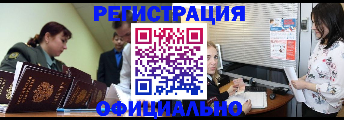 найти адрес прописки в Михайловке